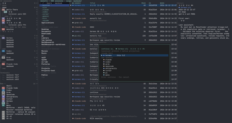 monolex.ai – screenshot 2
