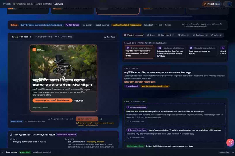 LaunchLens: Launch where your audience already is – screenshot 13