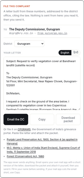 Aravalli Watch – screenshot 1