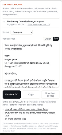 Aravalli Watch – screenshot 2