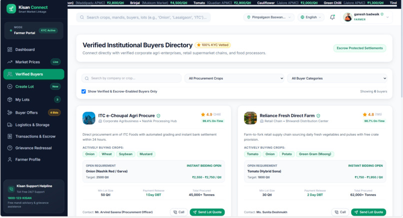 AgriConnect – screenshot 9