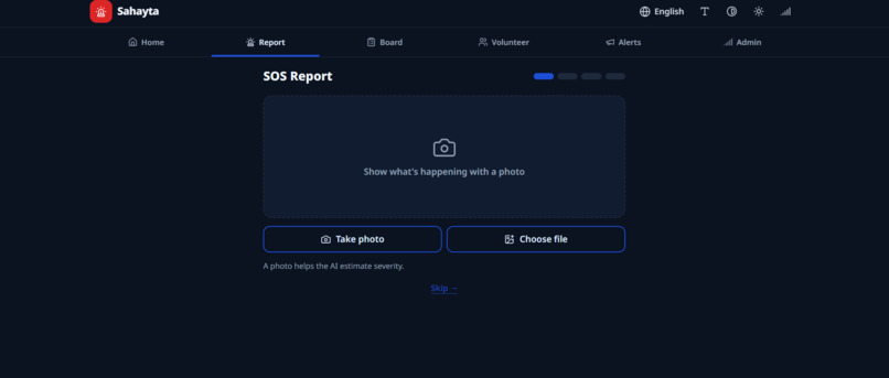 sahayata – screenshot 1