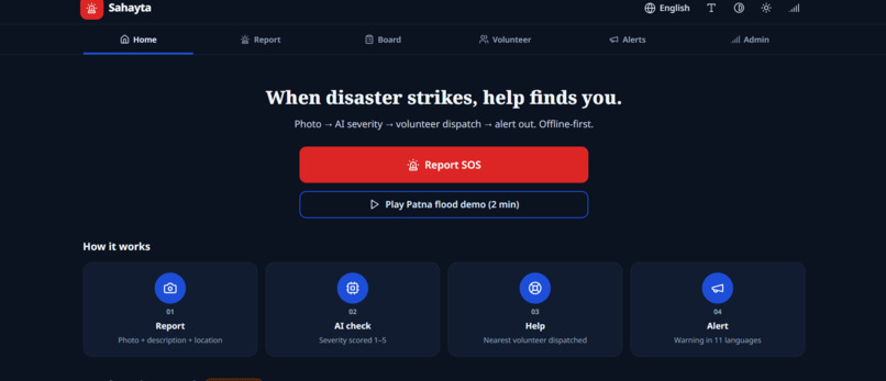 sahayata – screenshot 2