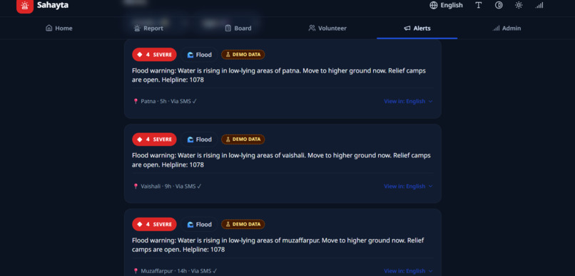 sahayata – screenshot 4