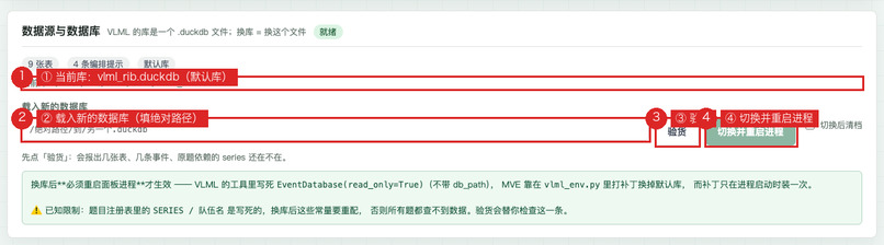 MVE – screenshot 1