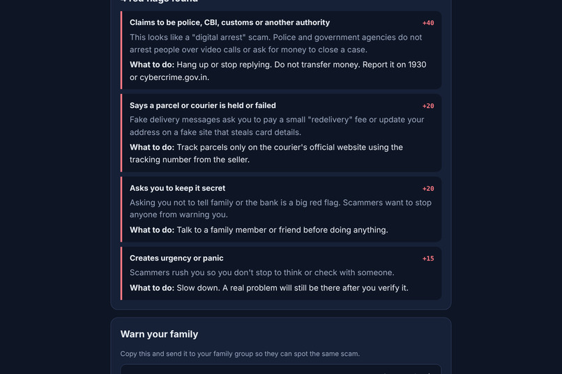 ScamShield – screenshot 3