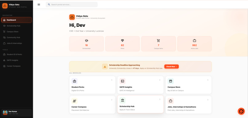 Vidya-Setu – screenshot 2