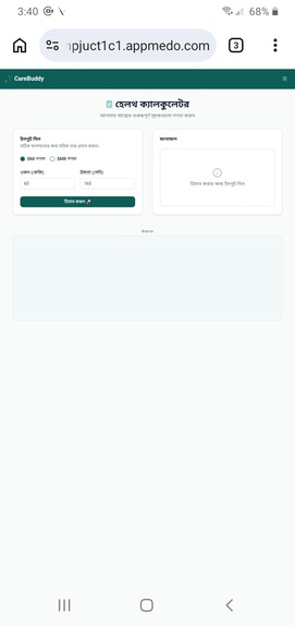 CareBuddy-AI – screenshot 4