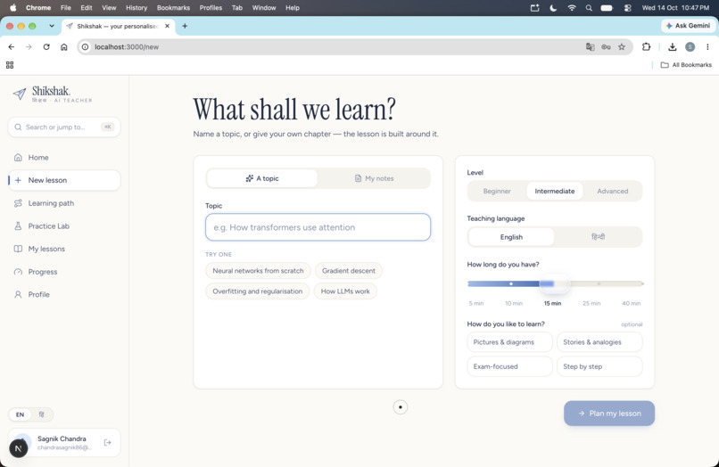 Shikshak AI – screenshot 4