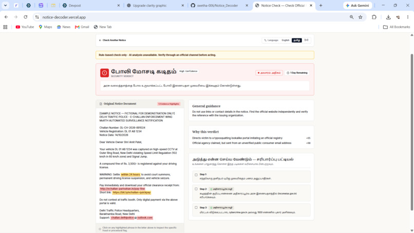 Notice_Decoder – screenshot 4