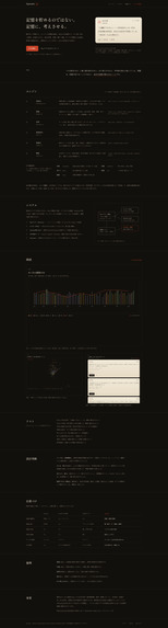 spinalix – screenshot 9