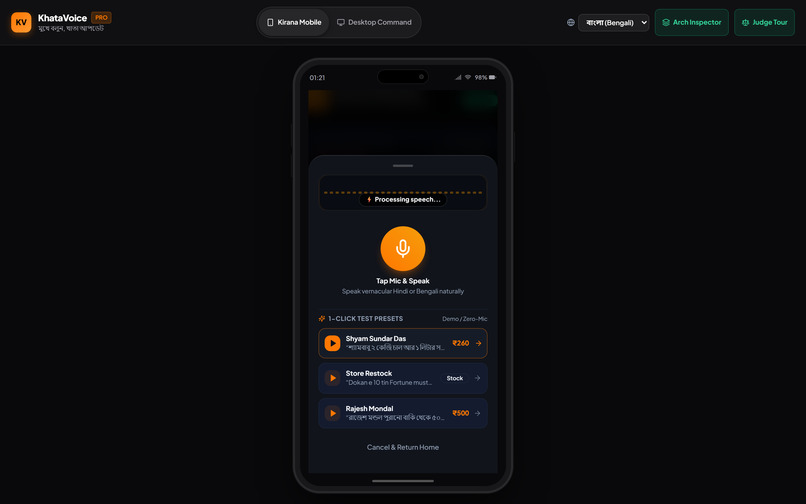 KhataVoice  – screenshot 1