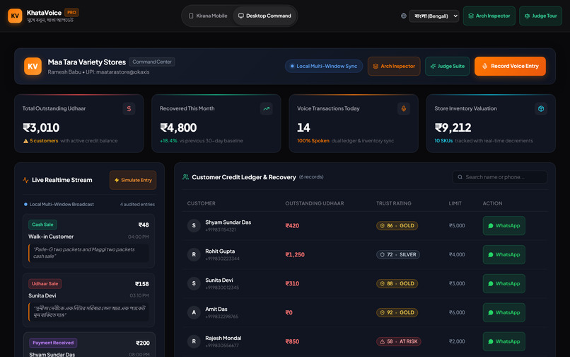 KhataVoice  – screenshot 6
