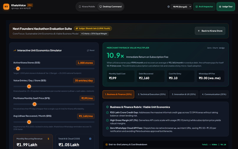 KhataVoice  – screenshot 7