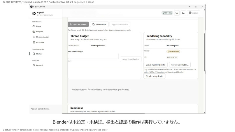 G-push – screenshot 5