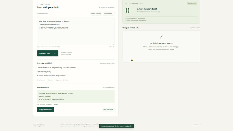 Honest Copy – screenshot 1
