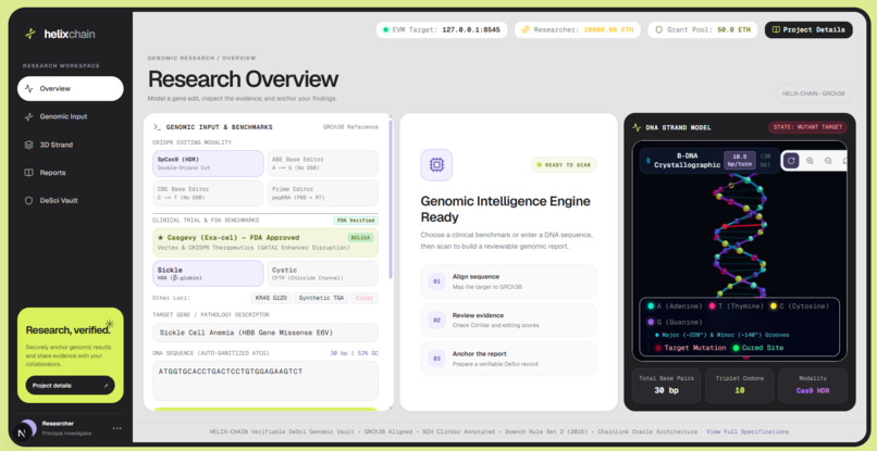 Helix Chain – screenshot 3
