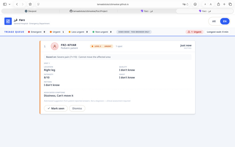 Farz – screenshot 2