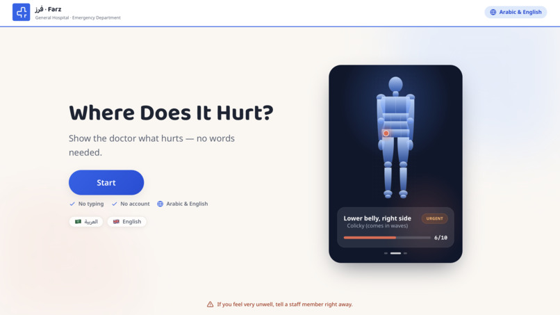 Farz – screenshot 4