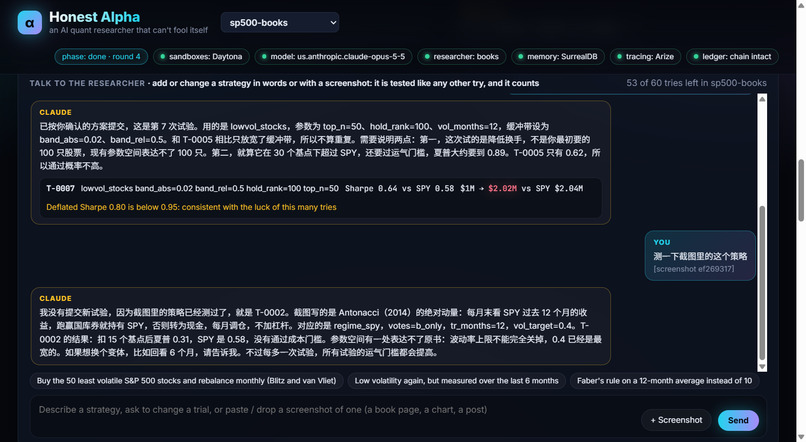 Honest Alpha – screenshot 2