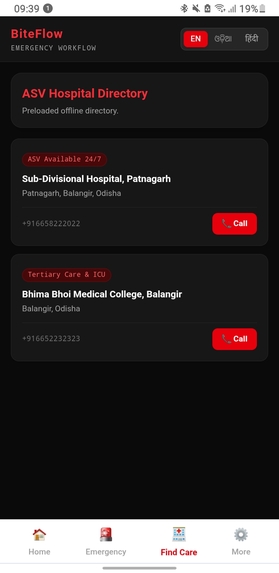 Bite flow – screenshot 2