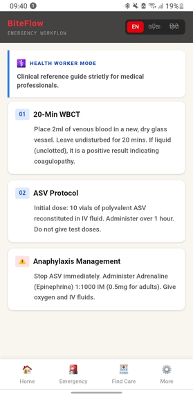 Bite flow – screenshot 8
