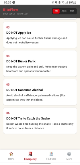 Bite flow – screenshot 9