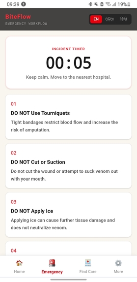 Bite flow – screenshot 11