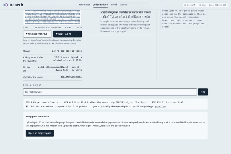 Hearth – screenshot 2