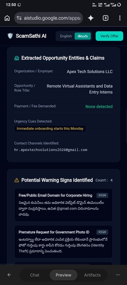 ScamSathi AI – Intelligent Scam Verification Agent – screenshot 6