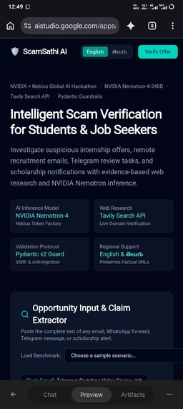 ScamSathi AI – Intelligent Scam Verification Agent – screenshot 2
