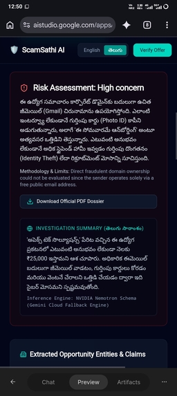 ScamSathi AI – Intelligent Scam Verification Agent – screenshot 4