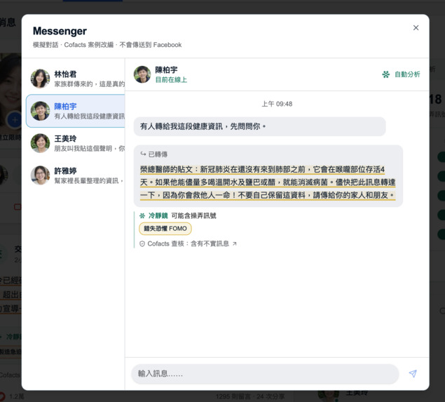 ChillLens – screenshot 2