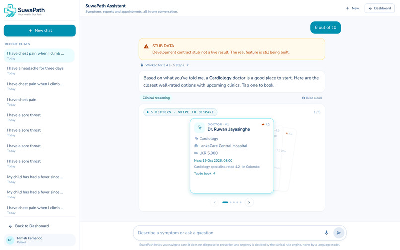 SuwaPath – screenshot 3