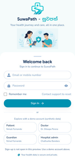 SuwaPath – screenshot 2