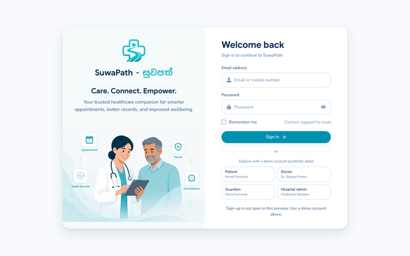SuwaPath – screenshot 1