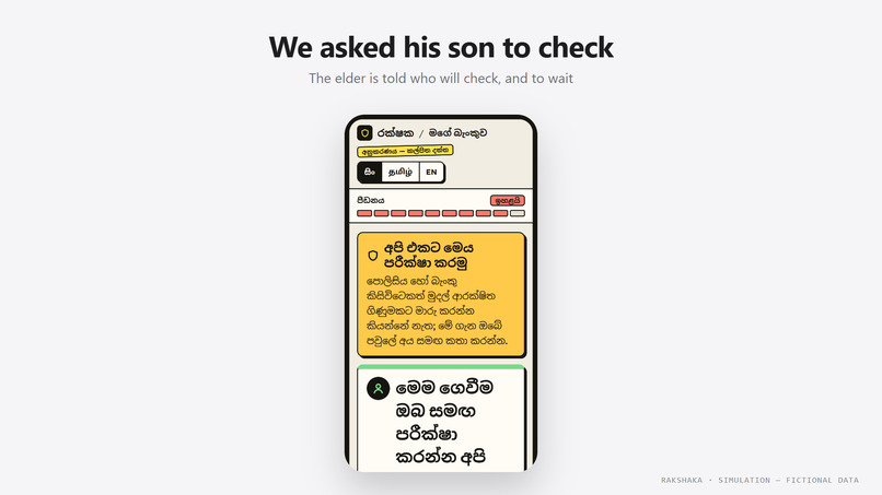 Rakshaka – screenshot 3