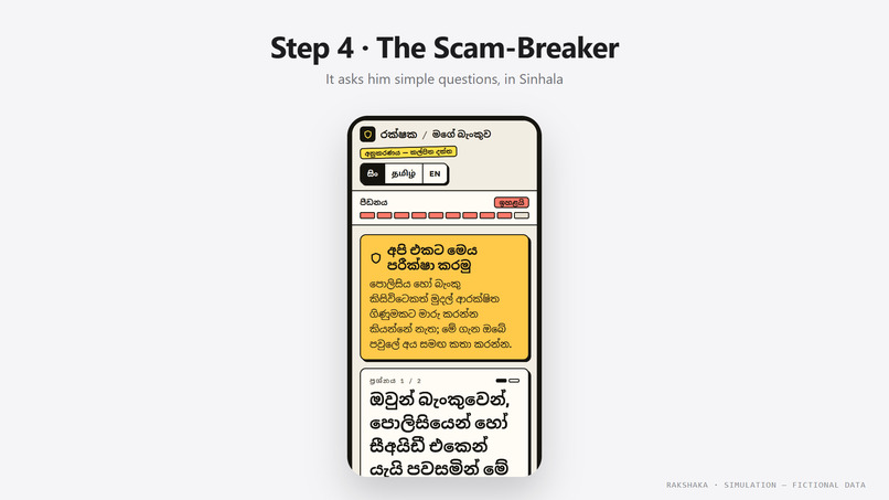 Rakshaka – screenshot 7