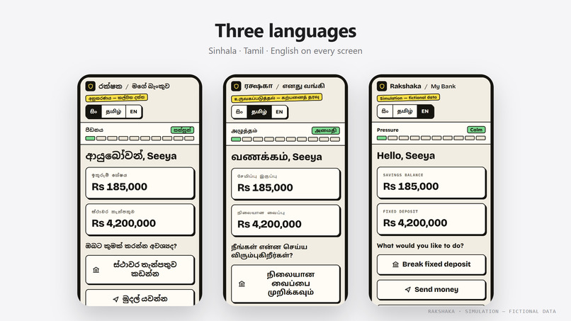 Rakshaka – screenshot 10