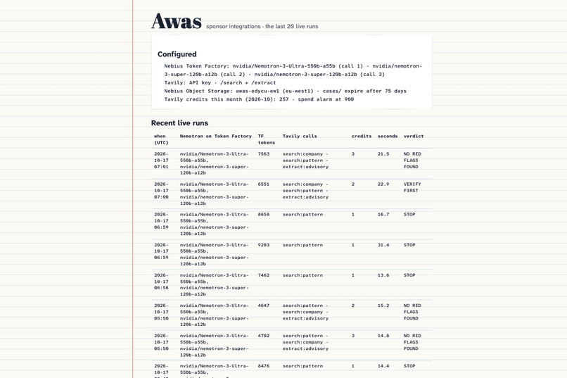 Awas – screenshot 4