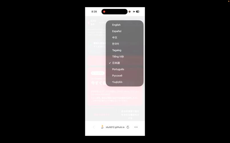 Chirp – screenshot 2