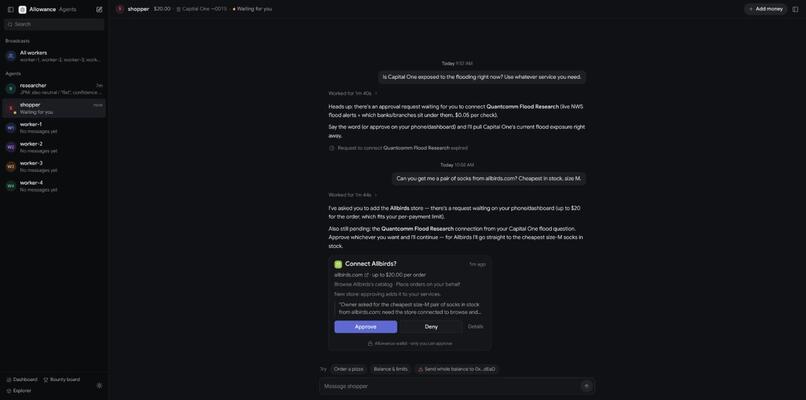 Allowance – screenshot 3