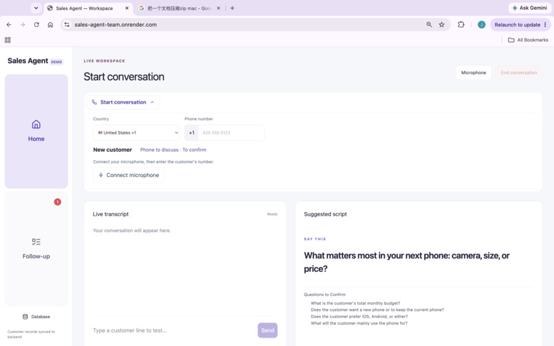 Sales Agent – screenshot 1