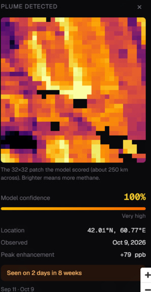MethaneWatch – screenshot 1