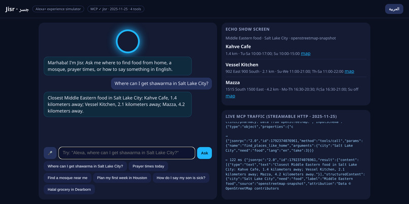 Jisr · جسر – screenshot 1