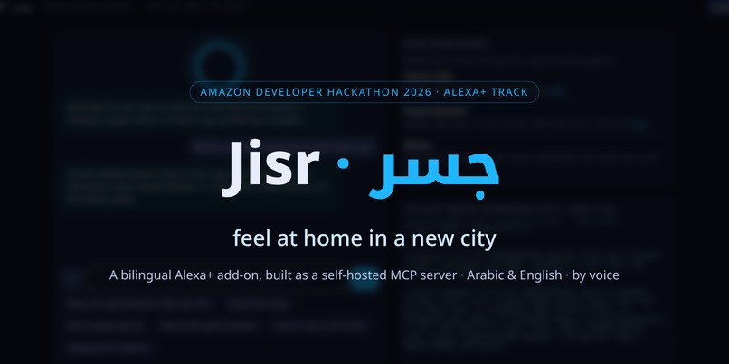 Jisr · جسر – screenshot 2