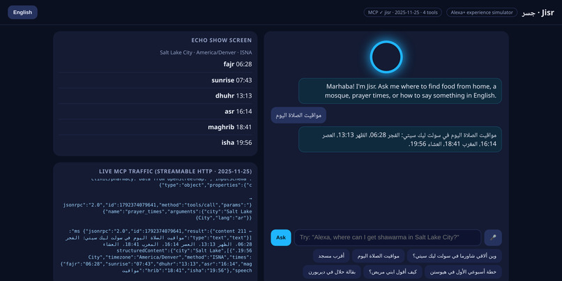 Jisr · جسر – screenshot 3