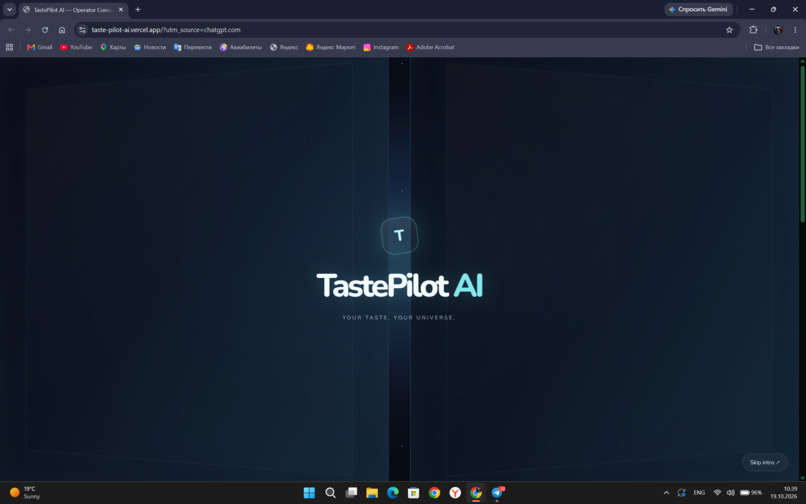 TastePilot AI – screenshot 1