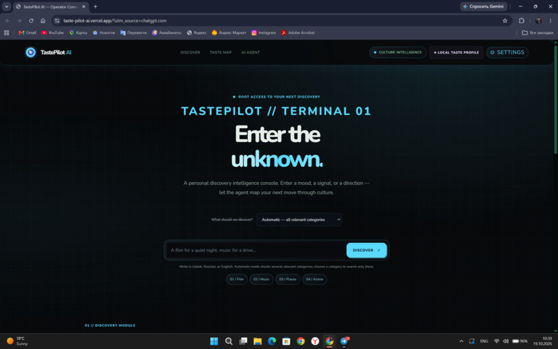 TastePilot AI – screenshot 2
