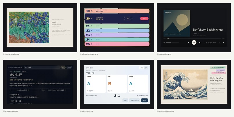 Home Jarvis – screenshot 2